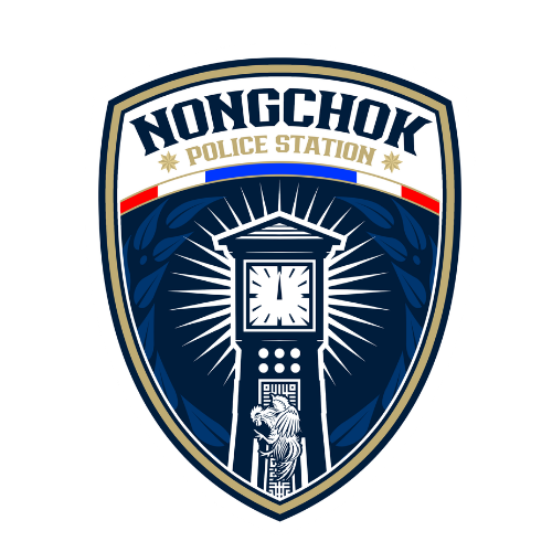 สถานีตำรวจนครบาลหนองจอก logo